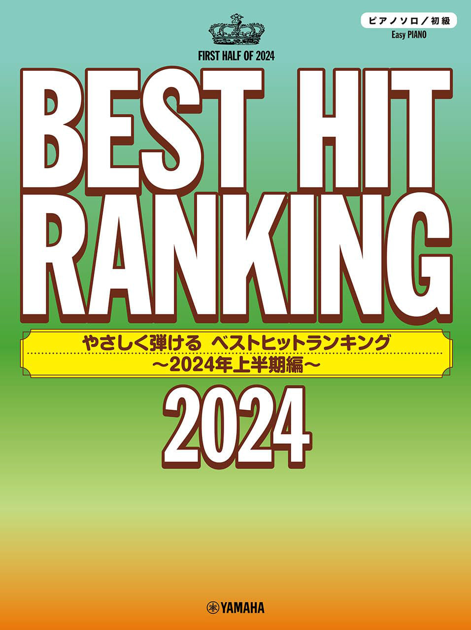 EASY BEST HIT RANKING 2024 - Easy Piano Solo - Sheet Music Book