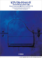 Piano Collections FINAL FANTASY VII: Piano Solo - Sheet Music Book
