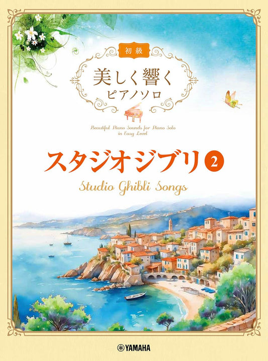 Impressive piano solo: Studio Ghibli Collection 2(Easy)