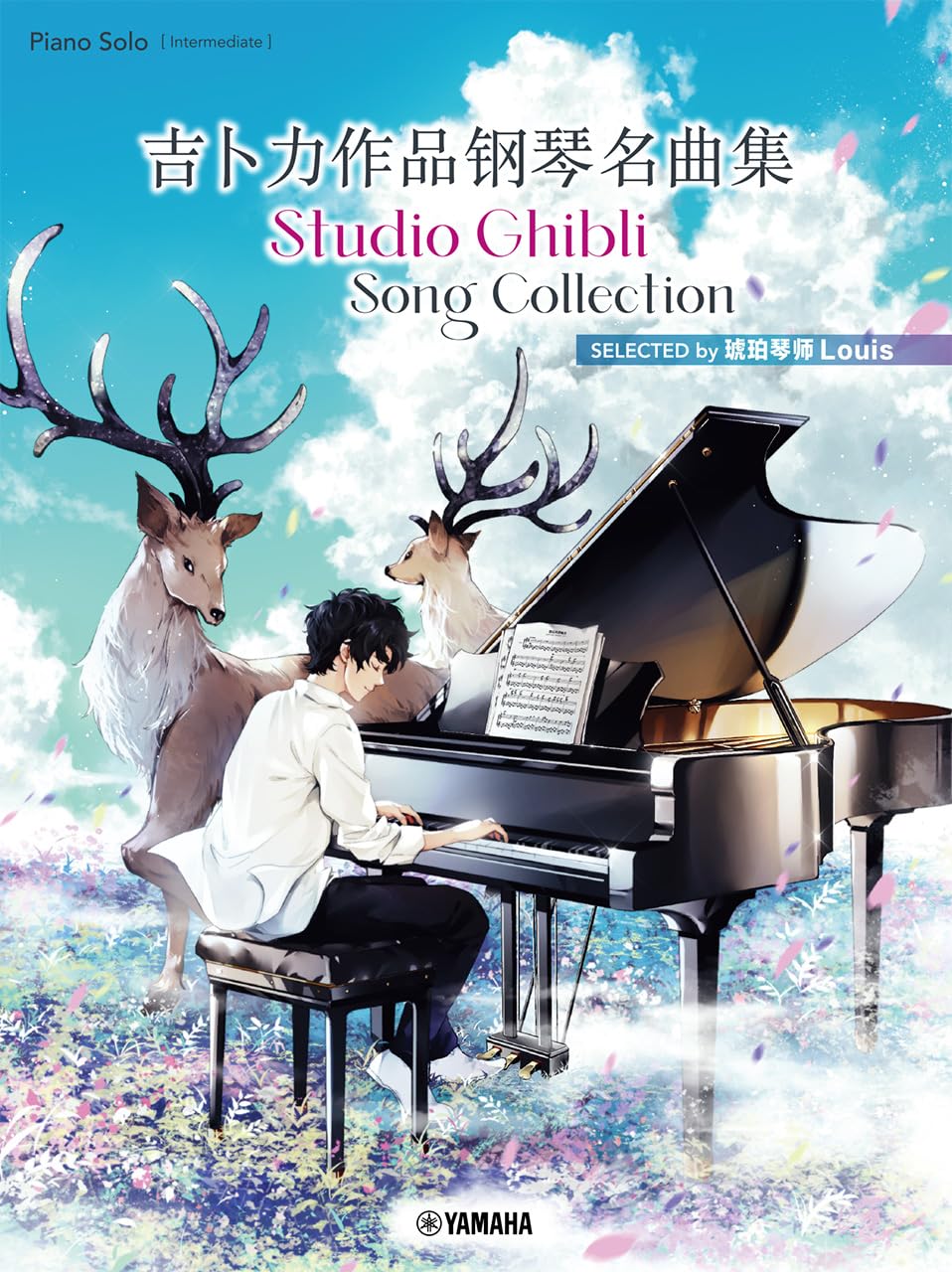 Studio Ghibli Song Collection SELECTED by Louis: Piano Solo [Japanese/Chinese/English ] - Sheet Music Book Cover