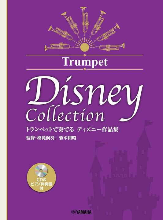 Disney Collection: Trumpet with Piano Accompaniment w/CD(Demo Performance)(Pre-Intermediate) Sheet Music Book