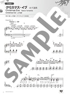 Piano Solo / Duet Christmas Songs from JAPAN　[Japanese / English / Chinese] - Sheet Music Book