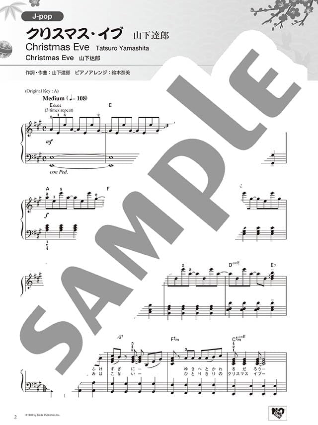Piano Solo / Duet Christmas Songs from JAPAN　[Japanese / English / Chinese] - Sheet Music Book