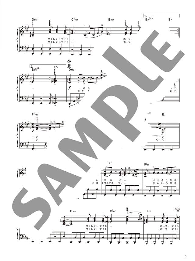 Piano Solo / Duet Christmas Songs from JAPAN　[Japanese / English / Chinese] - Sheet Music Book