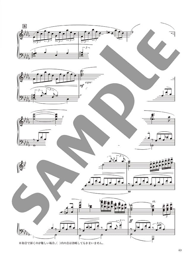 Piano Solo / Duet Christmas Songs from JAPAN　[Japanese / English / Chinese] - Sheet Music Book