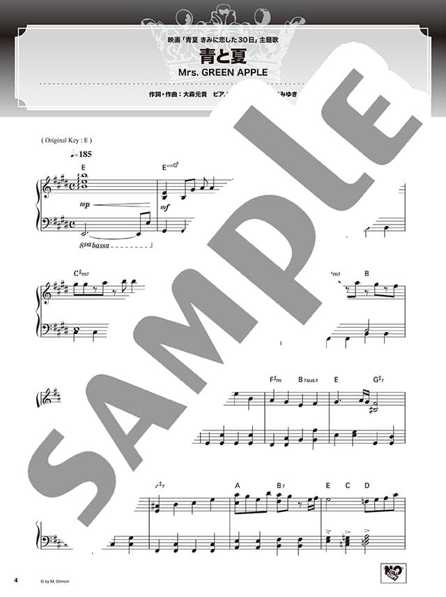 BEST HIT RANKING - Intermediate Piano Solo: 3 Popular Artists Selection - Sheet Music Book
