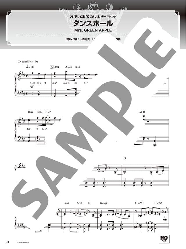 BEST HIT RANKING - Intermediate Piano Solo: 3 Popular Artists Selection - Sheet Music Book