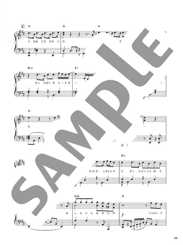 BEST HIT RANKING - Intermediate Piano Solo: 3 Popular Artists Selection - Sheet Music Book