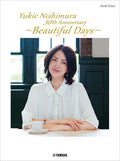Yukie Nishimura 30. Jubiläum „Beautiful Days“: Notenbuch für Klaviersolo (Obere Mittelstufe)