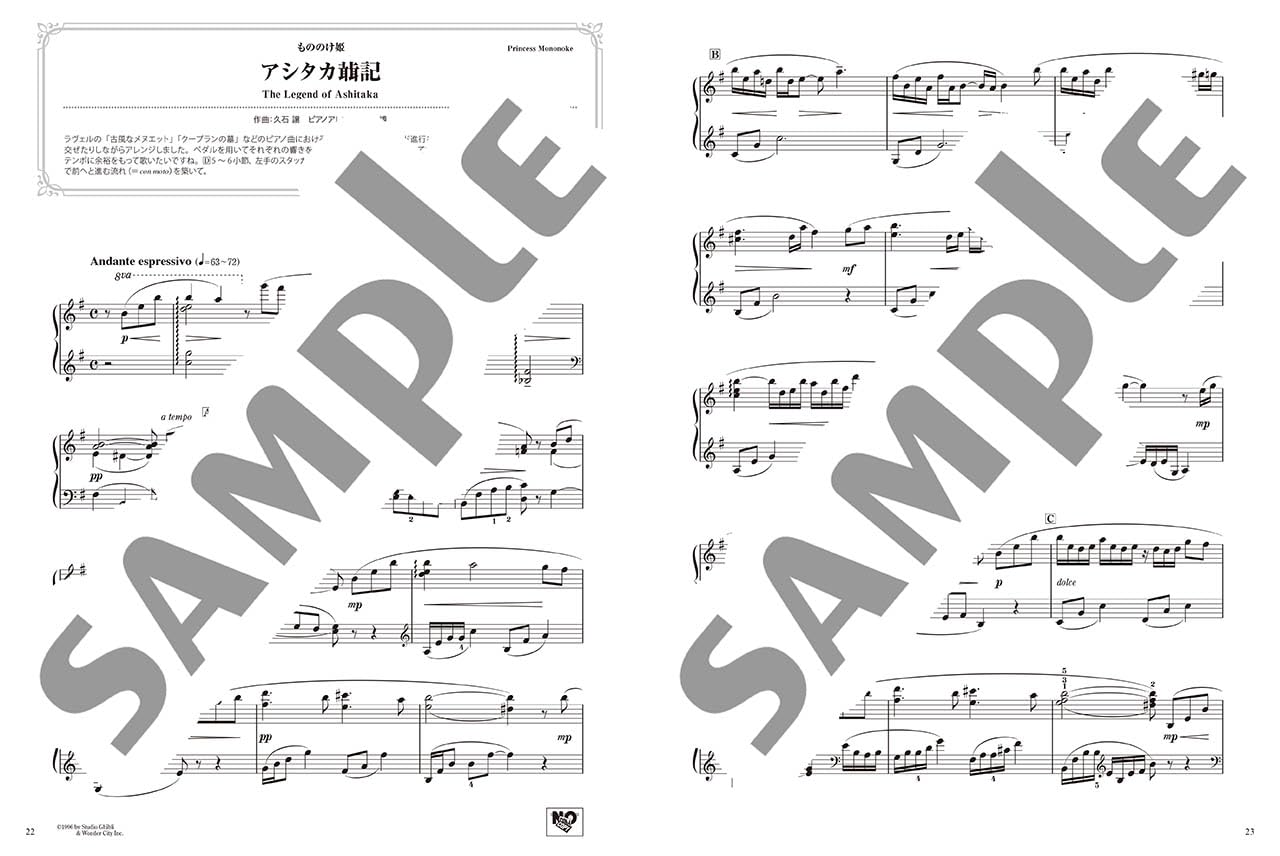 Studio Ghibli 2: Beautiful Piano Solo(Intermediate) Sheet Music Book