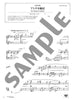 Studio Ghibli 2: Beautiful Piano Solo(Intermediate) Sheet Music Book