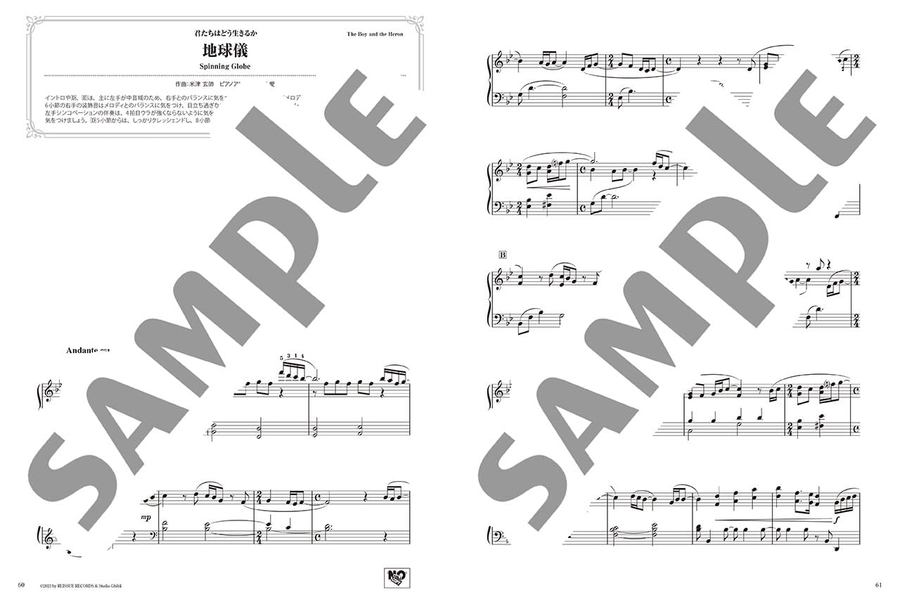 Studio Ghibli 2: Beautiful Piano Solo(Intermediate) Sheet Music Book