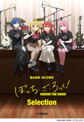Bocchi the Rock! Selection - Band Score (Obere Mittelstufe) - Notenbuch