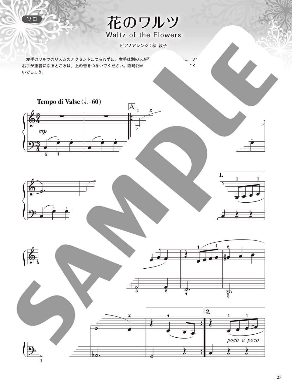 Tchaikovsky's Nutcracker Suite Op.71a, arranged for Solo Piano & Duet - Sheet Music Book