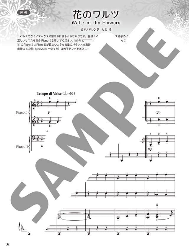 Tchaikovsky's Nutcracker Suite Op.71a, arranged for Solo Piano & Duet - Sheet Music Book