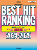 Best Hit Rankings Compilation 2024-2025: Piano Solo - Sheet Music Book