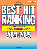 Best Hit Rankings Compilation 2024-2025: Piano Solo - Sheet Music Book