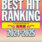 Best Hit Rankings Compilation 2024-2025: Notenbuch für Klaviersolo (mittelschwer)
