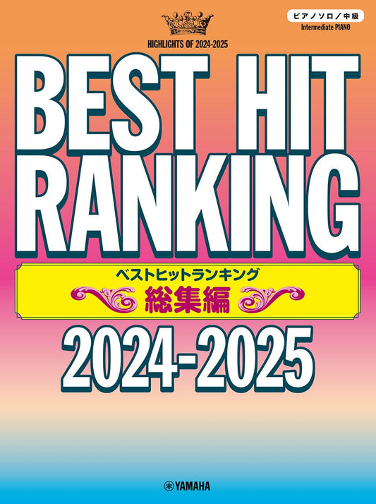 Best Hit Rankings Compilation 2024-2025: Piano Solo(Intermediate) Sheet Music Book