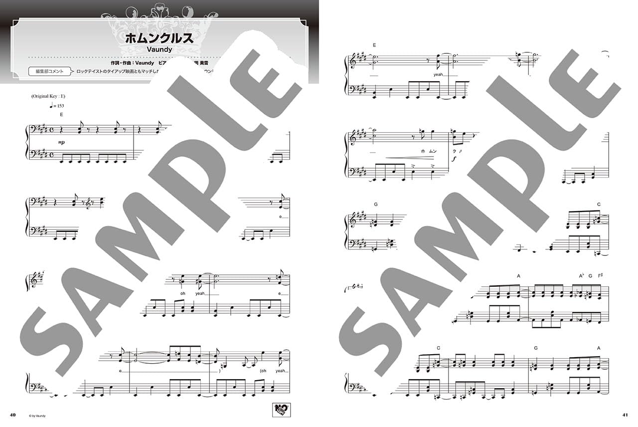 Best Hit Rankings Compilation 2024-2025: Piano Solo(Intermediate) Sheet Music Book