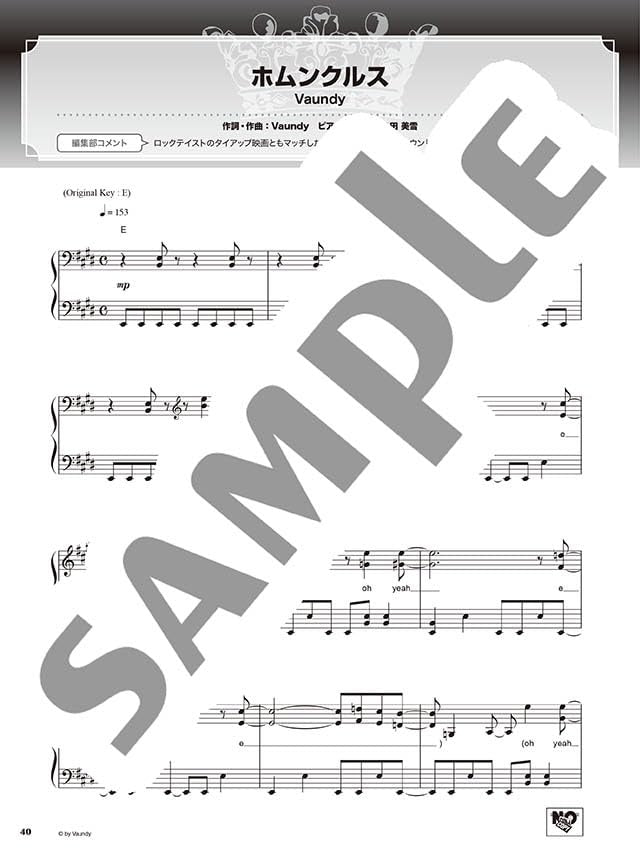 Best Hit Rankings Compilation 2024-2025: Piano Solo - Sheet Music Book
