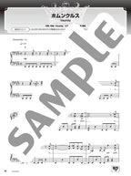 Best Hit Rankings Compilation 2024-2025: Notenbuch für Klaviersolo (mittelschwer)