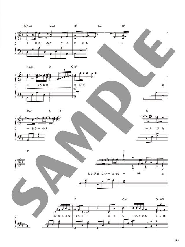 Best Hit Rankings Compilation 2024-2025: Piano Solo - Sheet Music Book
