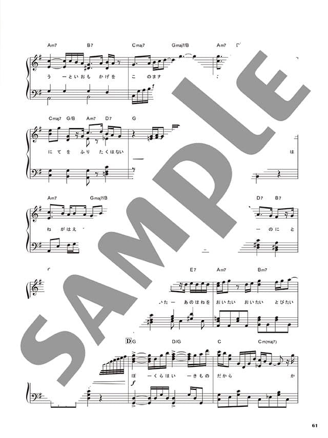Best Hit Rankings Compilation 2024-2025: Piano Solo - Sheet Music Book