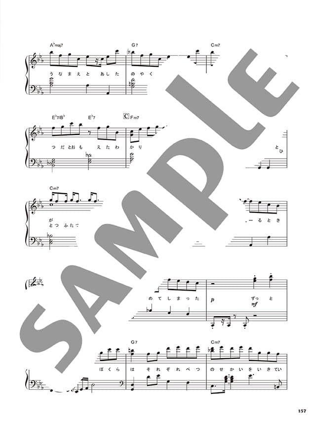 Best Hit Rankings Compilation 2024-2025: Piano Solo - Sheet Music Book