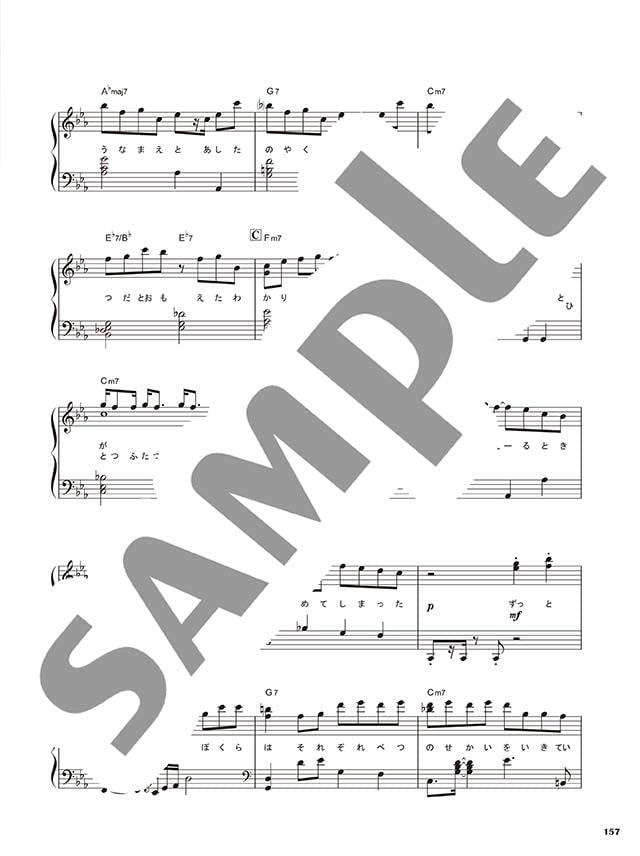 Best Hit Rankings Compilation 2024-2025: Notenbuch für Klaviersolo (mittelschwer)