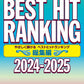 Best Hit Rankings Compilation 2024-2025: Piano Solo(Easy)