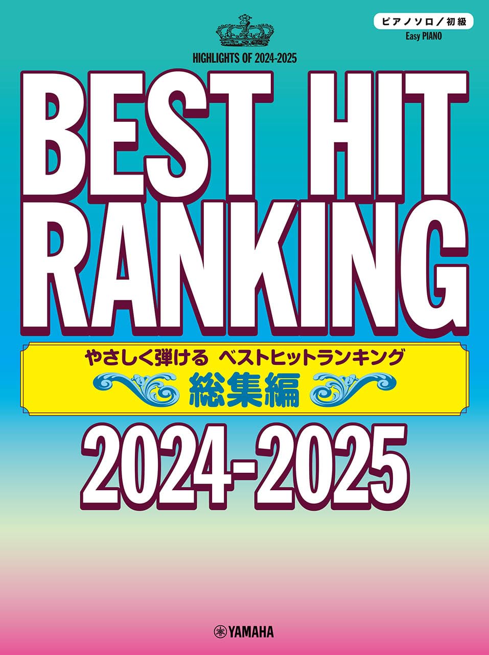 Best Hit Rankings Compilation 2024-2025: Piano Solo(Easy)