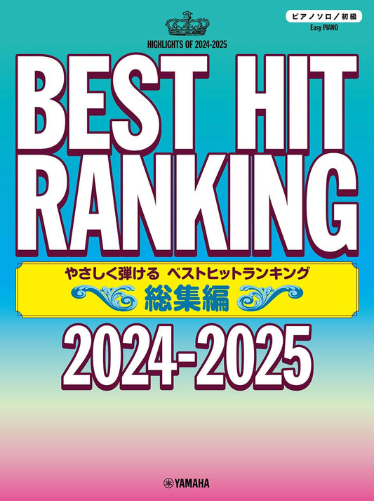 Best Hit Rankings Compilation 2024-2025: Piano Solo(Easy)