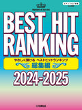Best Hit Rankings Compilation 2024-2025: Piano Solo - Sheet Music Book