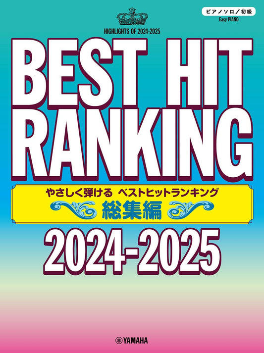 Best Hit Rankings Compilation 2024-2025: Piano Solo(Easy) Sheet Music Book