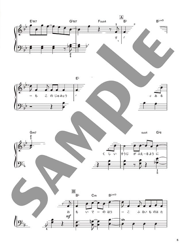Best Hit Rankings Compilation 2024-2025: Piano Solo - Sheet Music Book