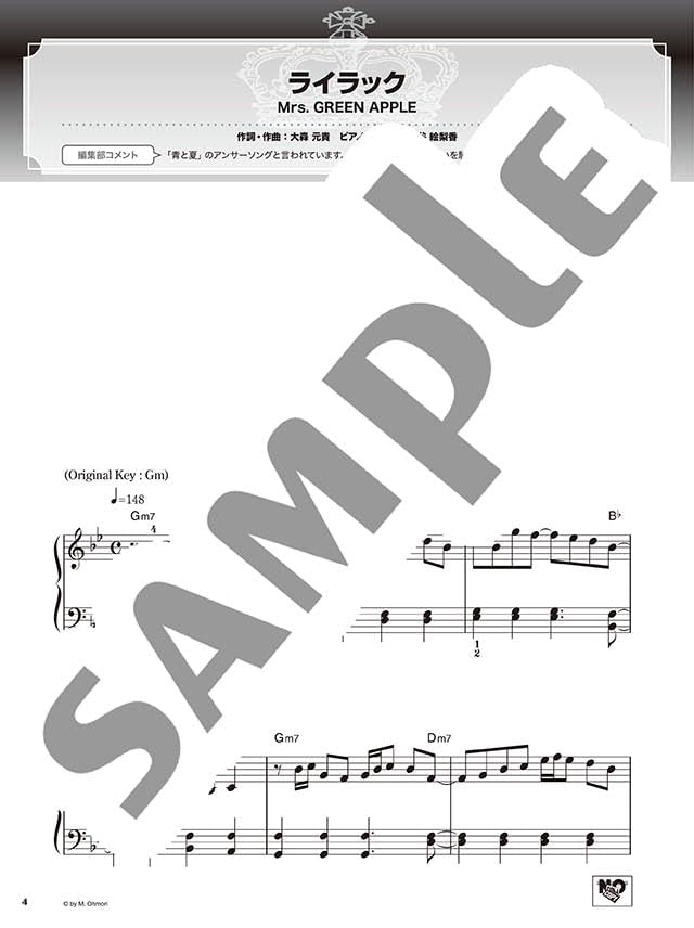 Best Hit Rankings Compilation 2024-2025: Piano Solo - Sheet Music Book