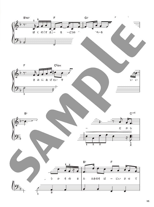 Best Hit Rankings Compilation 2024-2025: Piano Solo - Sheet Music Book