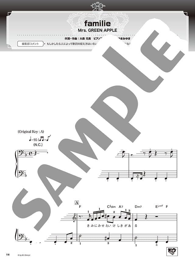Best Hit Rankings Compilation 2024-2025: Piano Solo - Sheet Music Book