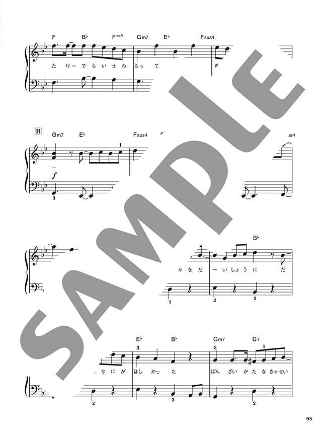 Best Hit Rankings Compilation 2024-2025: Piano Solo - Sheet Music Book