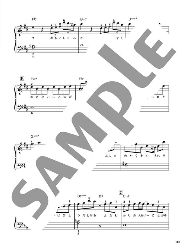Best Hit Rankings Compilation 2024-2025: Piano Solo - Sheet Music Book