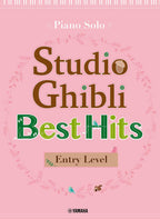 Studio Ghibli Best Hit 10 Piano Solo Entry Level/English Version