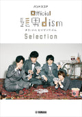 J-POP Band Score; Official Hige Dandism - Selection - Sheet Music Book