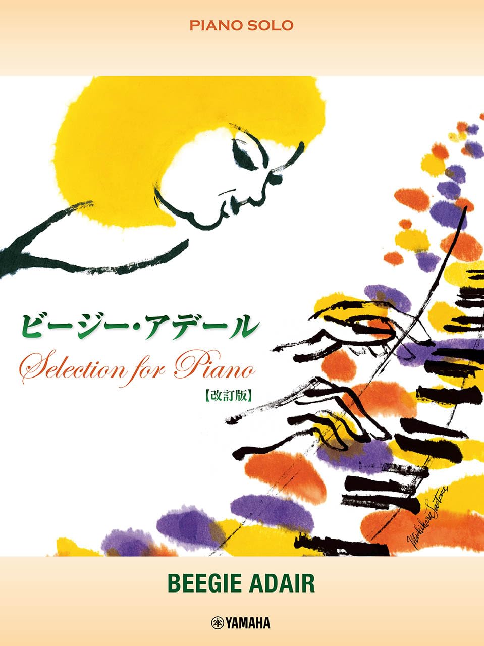Beegie Adair Selection for Piano Solo