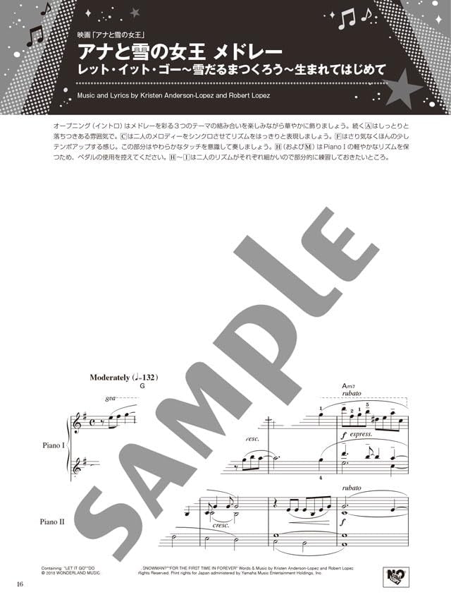 Recital Duet Selection: Piano Duet (Intermediate) - Sheet Music Book