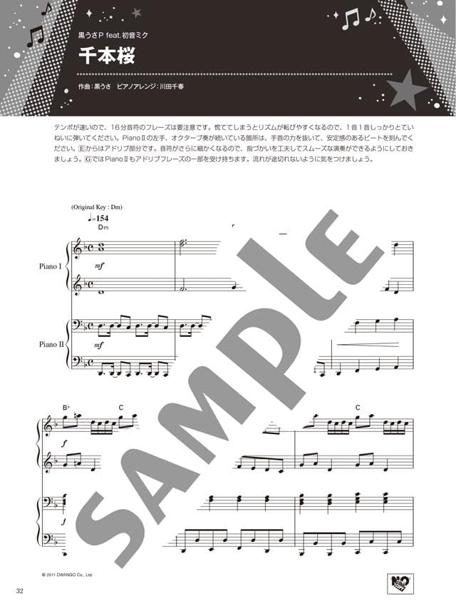 Recital Duet Selection: Piano Duet (Intermediate) - Sheet Music Book