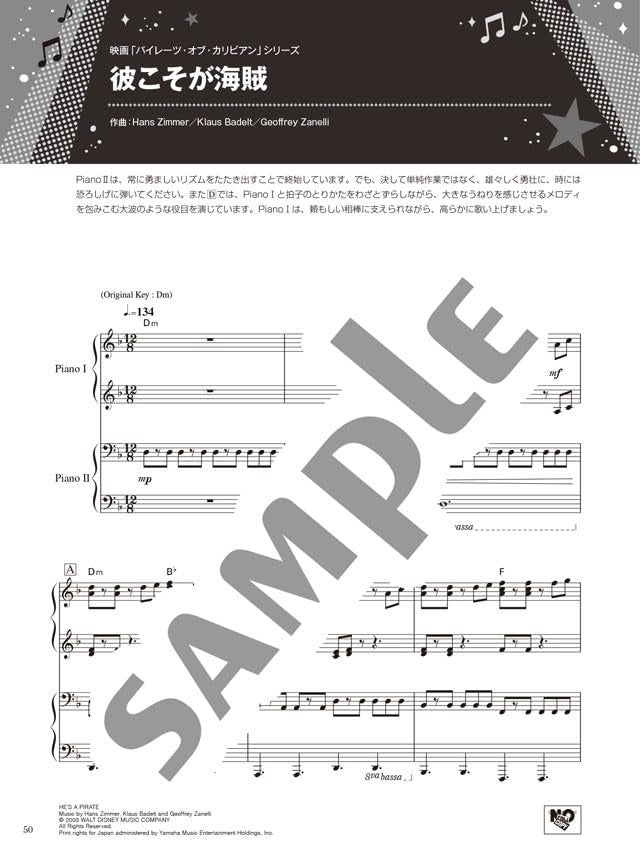 Recital Duet Selection: Piano Duet (Intermediate) - Sheet Music Book
