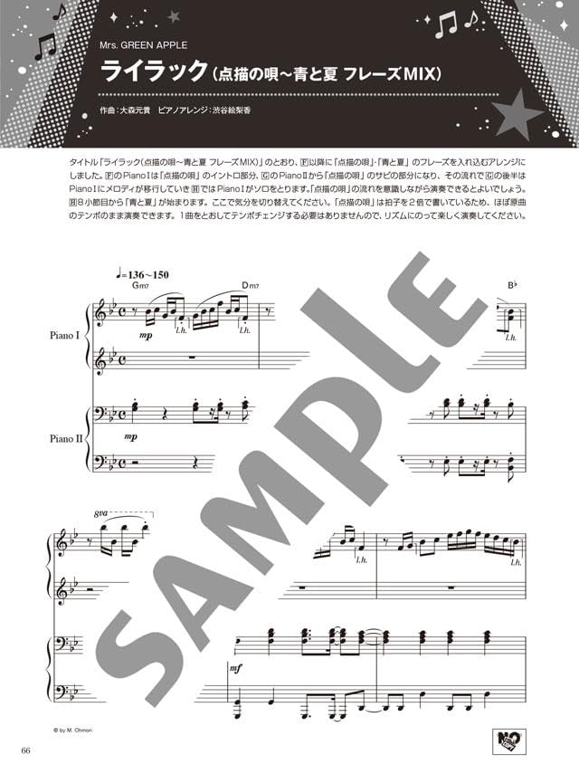 Recital Duet Selection: Piano Duet (Intermediate) - Sheet Music Book