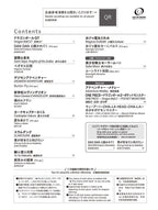 Anime-Songs für Klavier: 10 Golden Hits – GREEN – Timeless Echoes – Klaviersolo (Mittelstufe) – Notenbuch