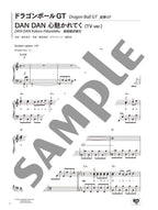 Anime-Songs für Klavier: 10 Golden Hits – GREEN – Timeless Echoes – Klaviersolo (Mittelstufe) – Notenbuch